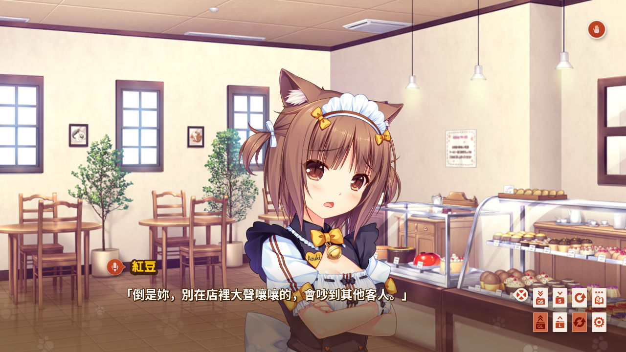 巧克力与香子兰 Vol.3 图1