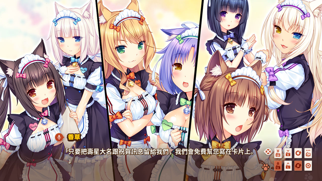 巧克力与香子兰 Vol.3 图3