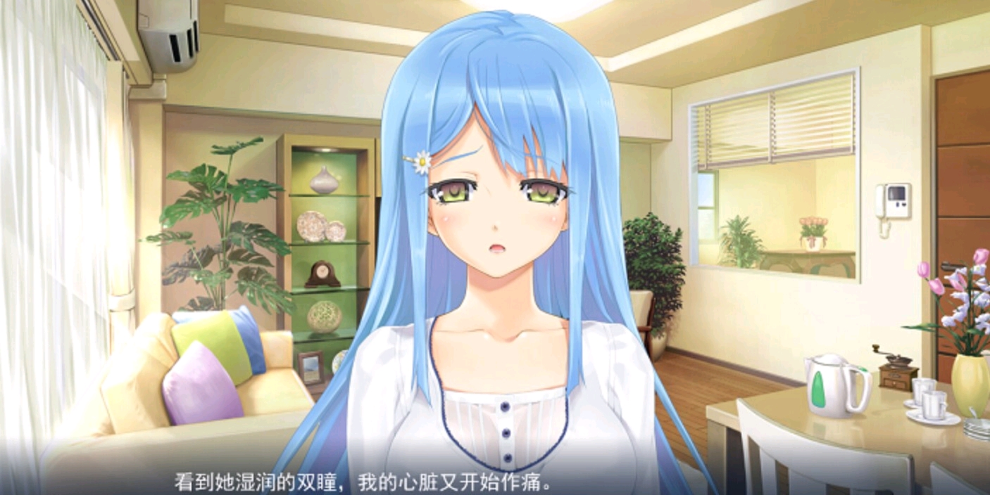 美少女万华镜2:勿忘草与永远的少女 图1