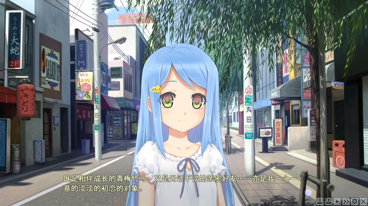 美少女万华镜2:勿忘草与永远的少女 图3