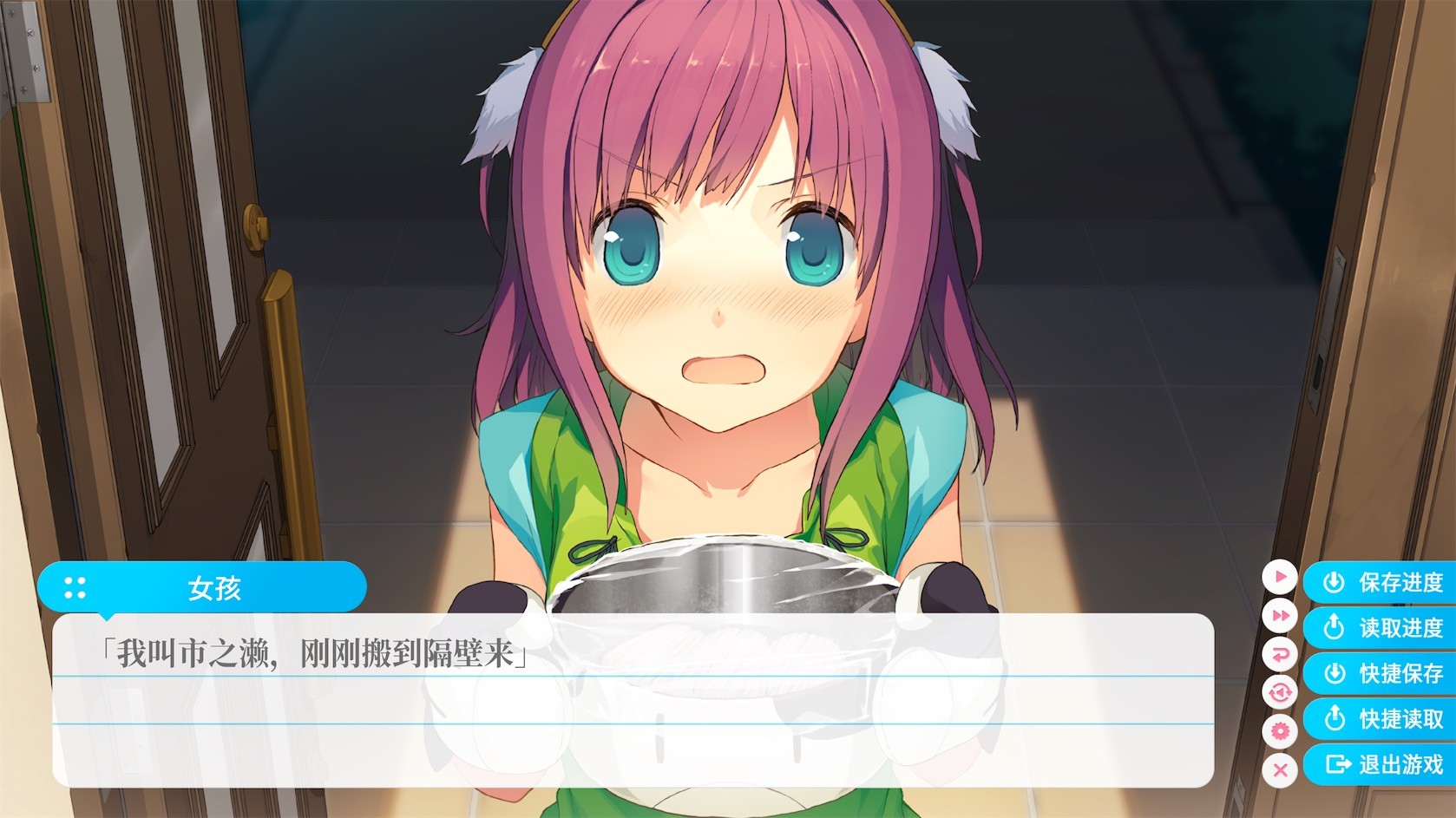 苍之彼方的四重奏1