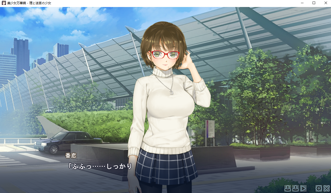 美少女万华镜5 截图2