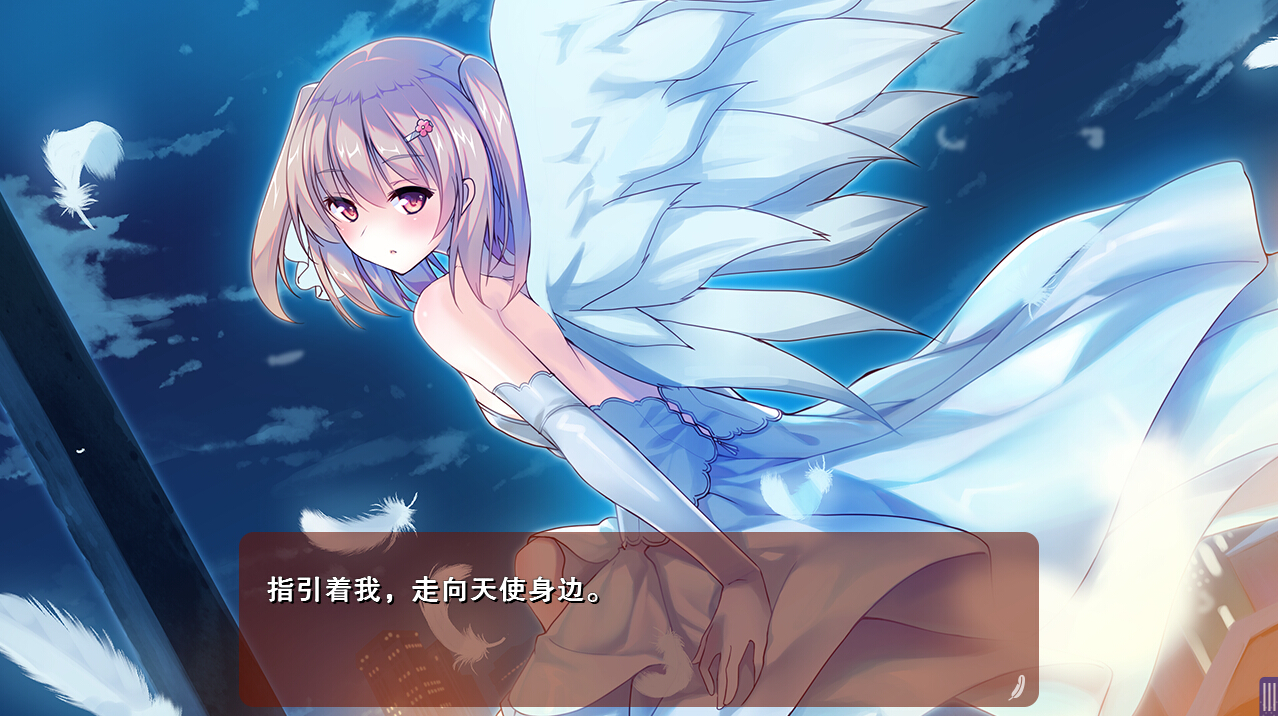 伊人天使妹侧畔 图3
