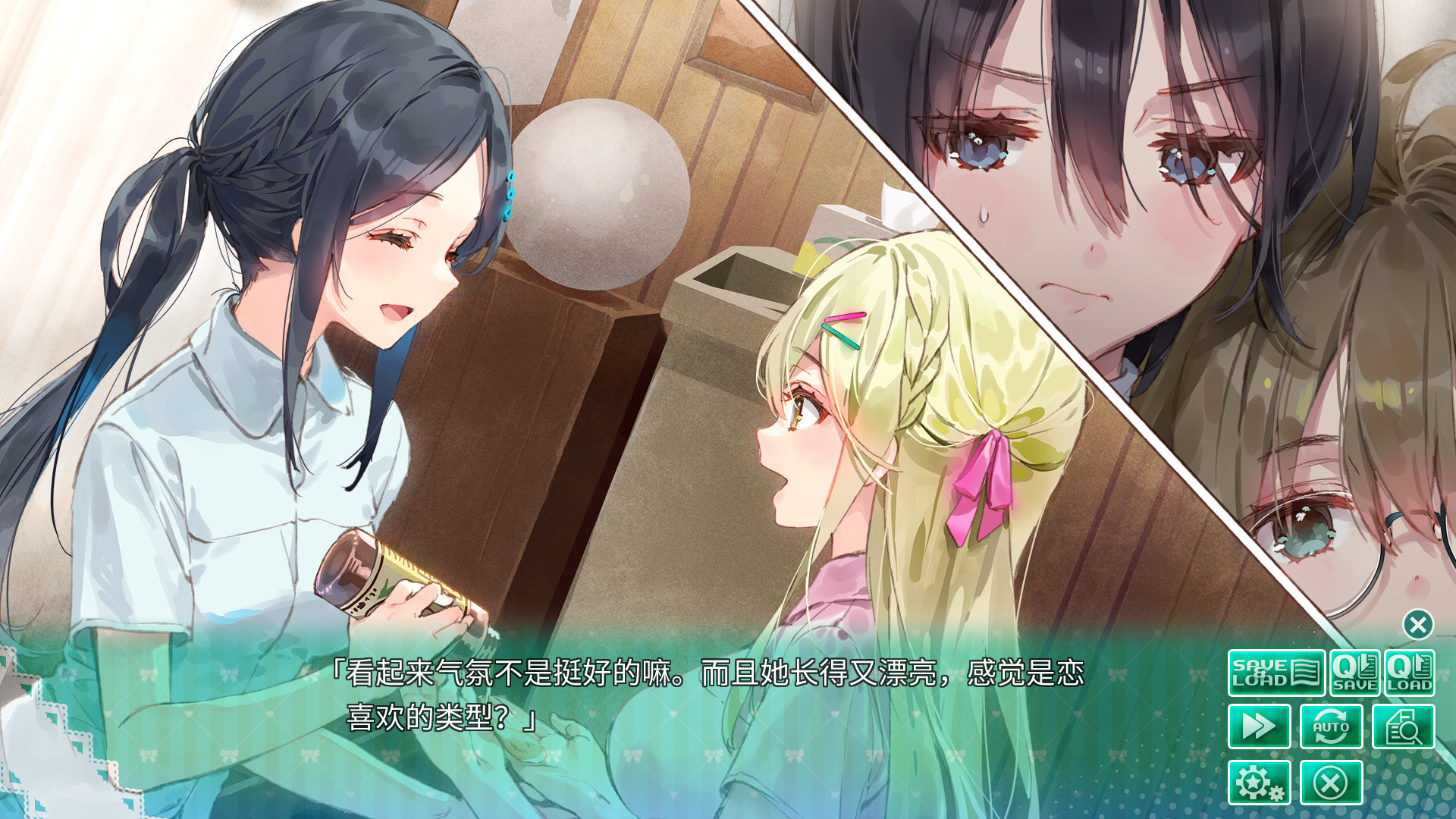 一生推不如一生恋 图2