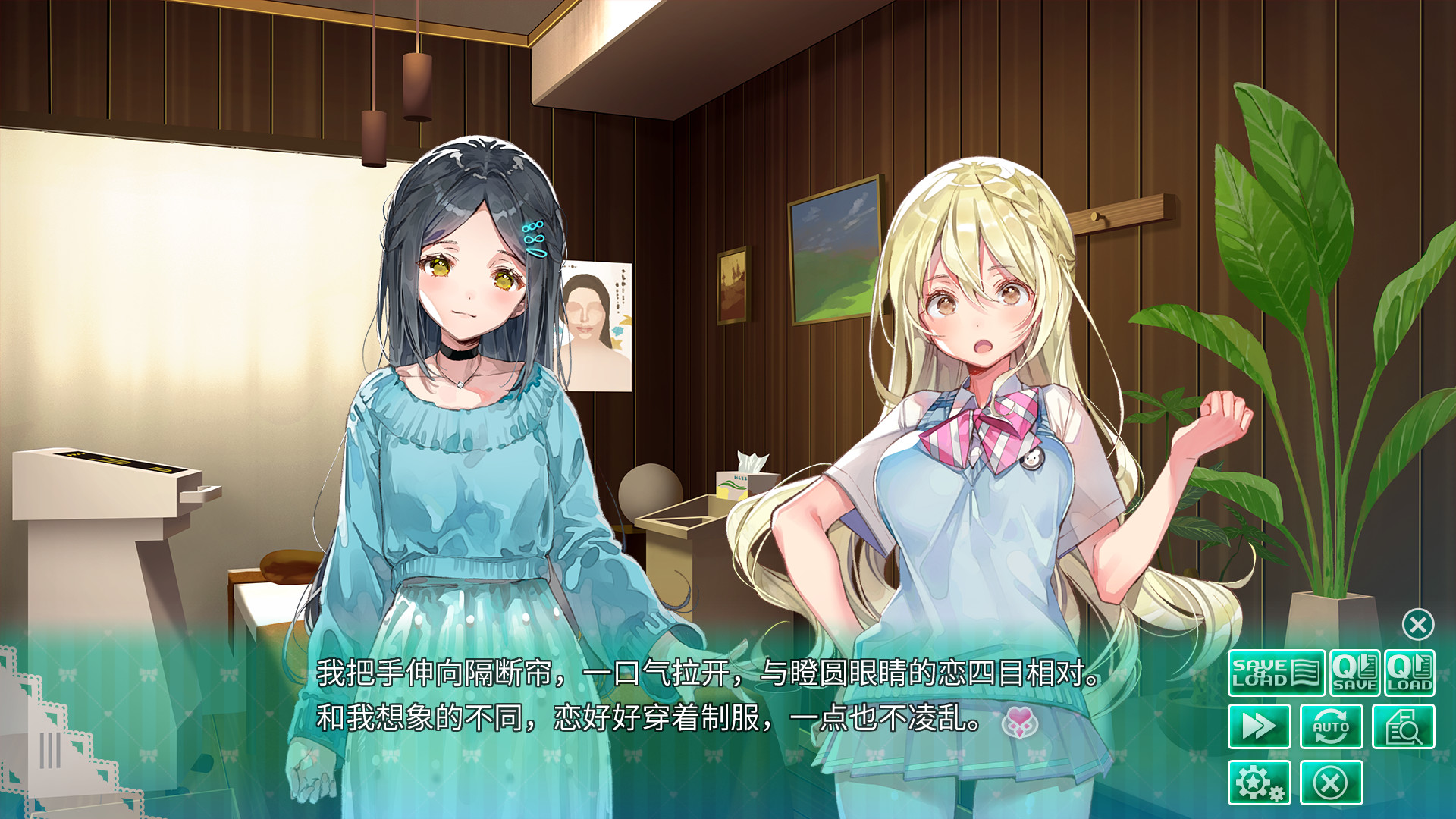 一生推不如一生恋 图1