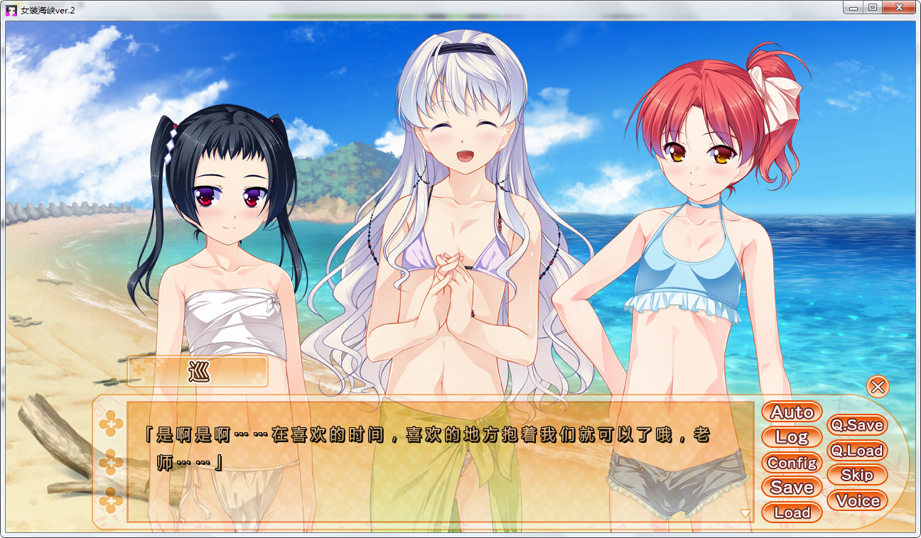 女装海峡 1