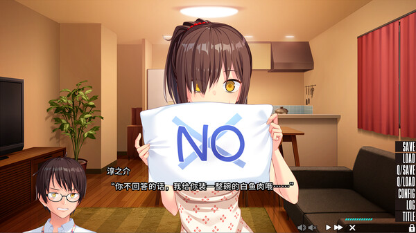 NUKITASHI 2