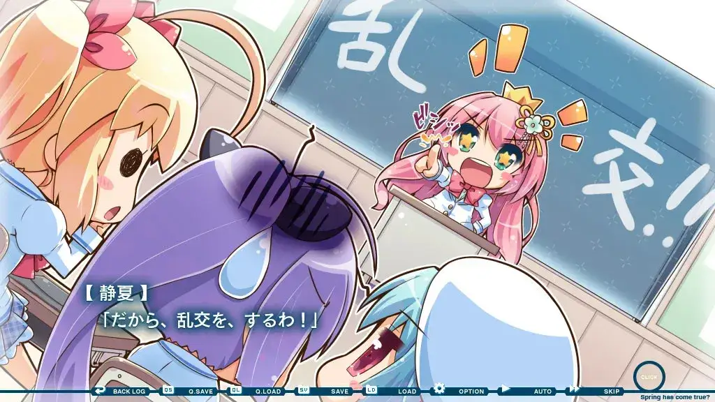 春开,意遥遥 图1