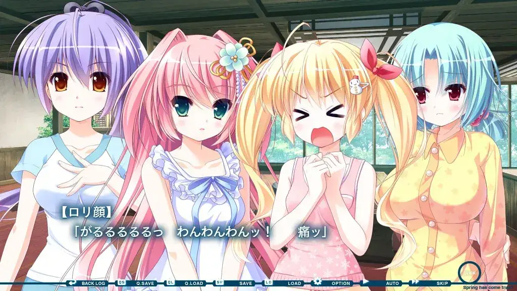 春开,意遥遥 图2