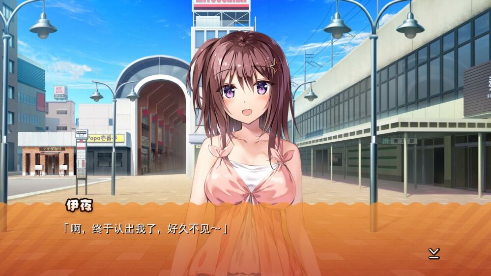 母性女友2 -理智 崩坏篇 图2