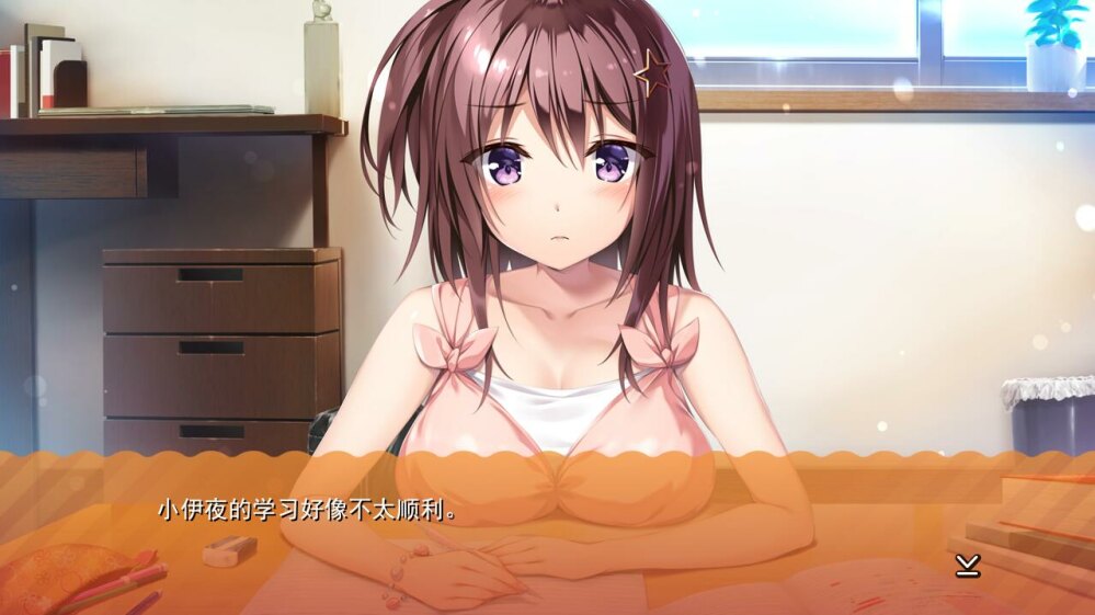 母性女友2 -理智 崩坏篇 图1