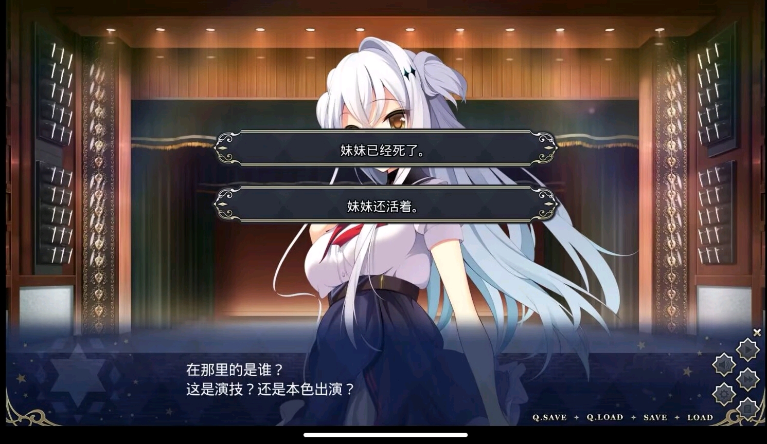 冥契的牧神节 截图1