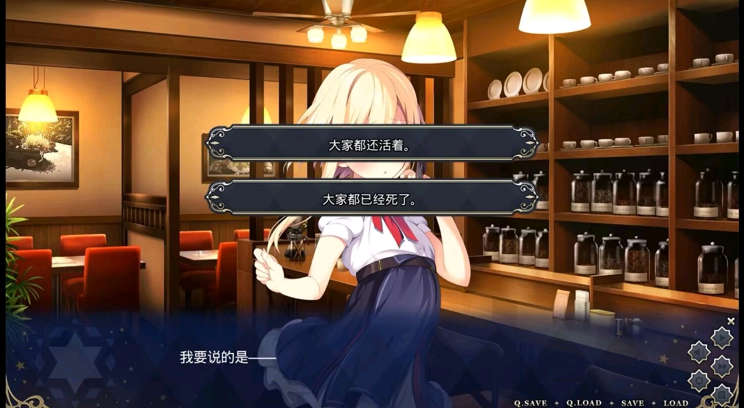 冥契的牧神节 截图2