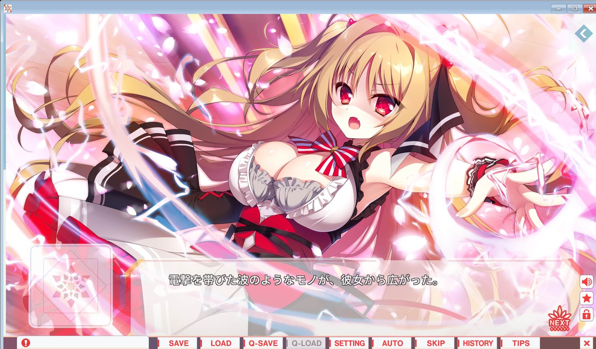 FLIP*FLOP 〜INNOCENCE OVERCLOCK〜 cg1