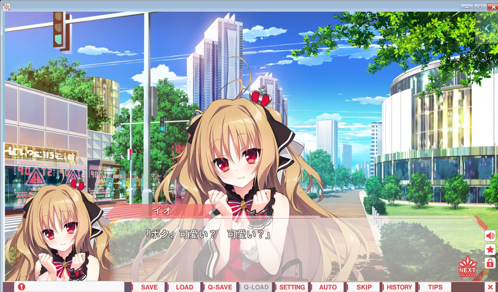 FLIP*FLOP 〜INNOCENCE OVERCLOCK〜 cg2