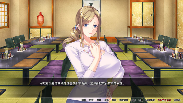 大姐姐的宿舍管理员 截图2