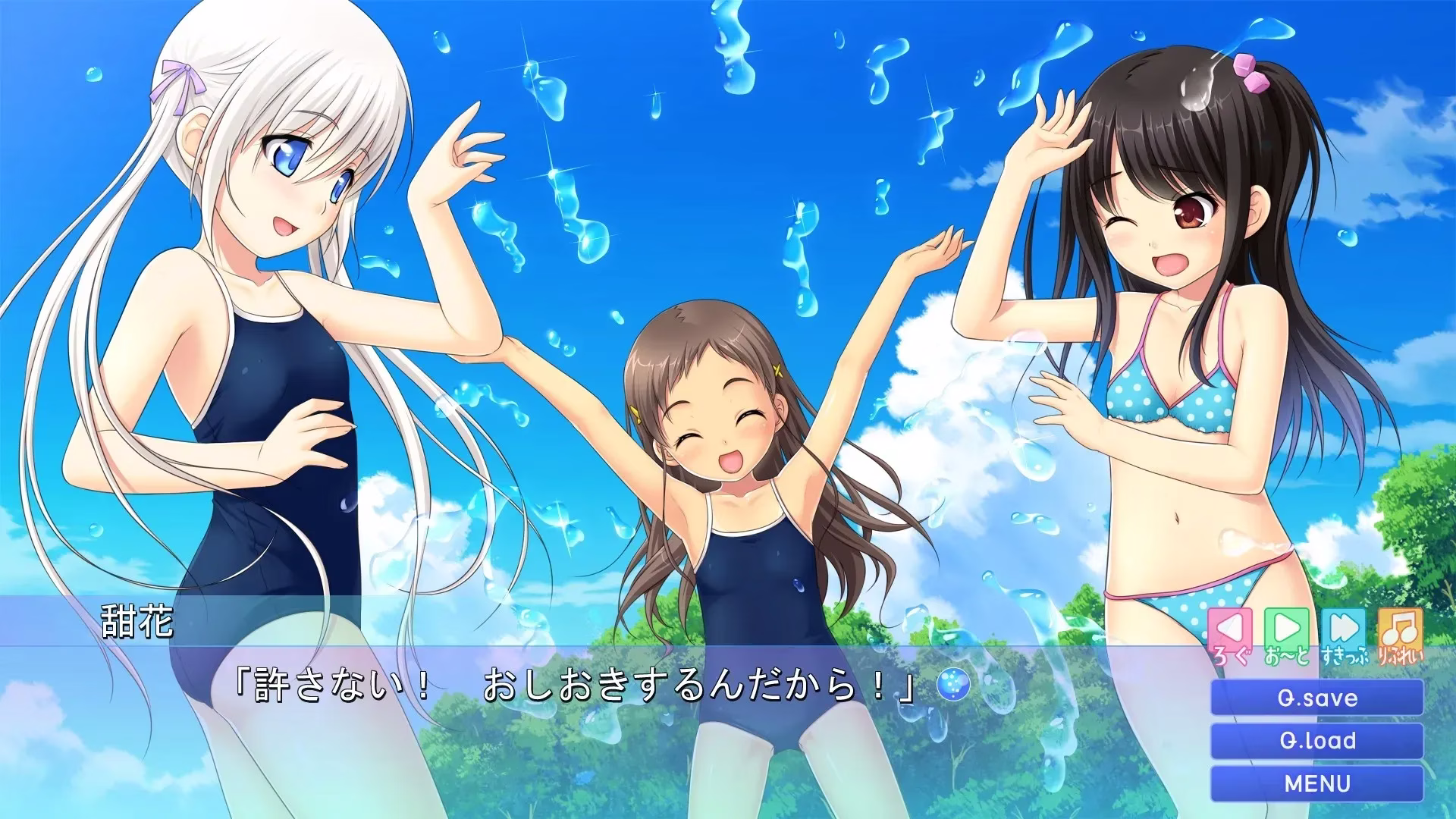 少女波子汽水 截图2