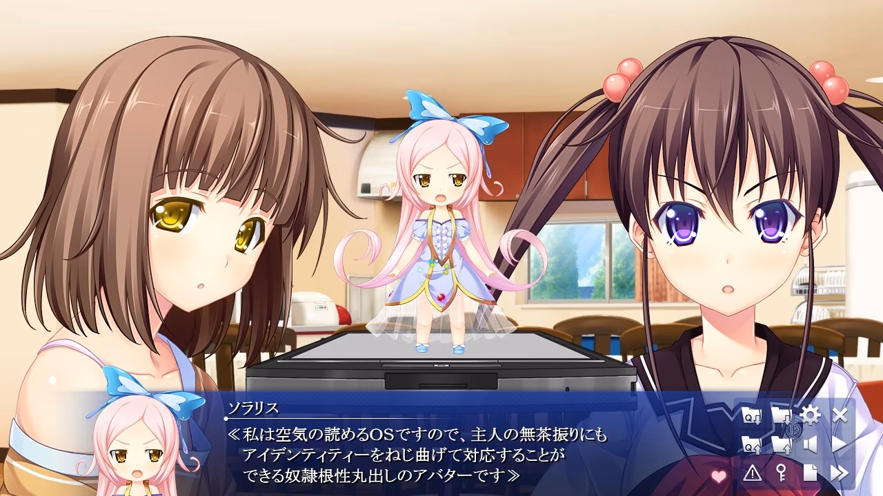 我们为了恋爱而生 图2