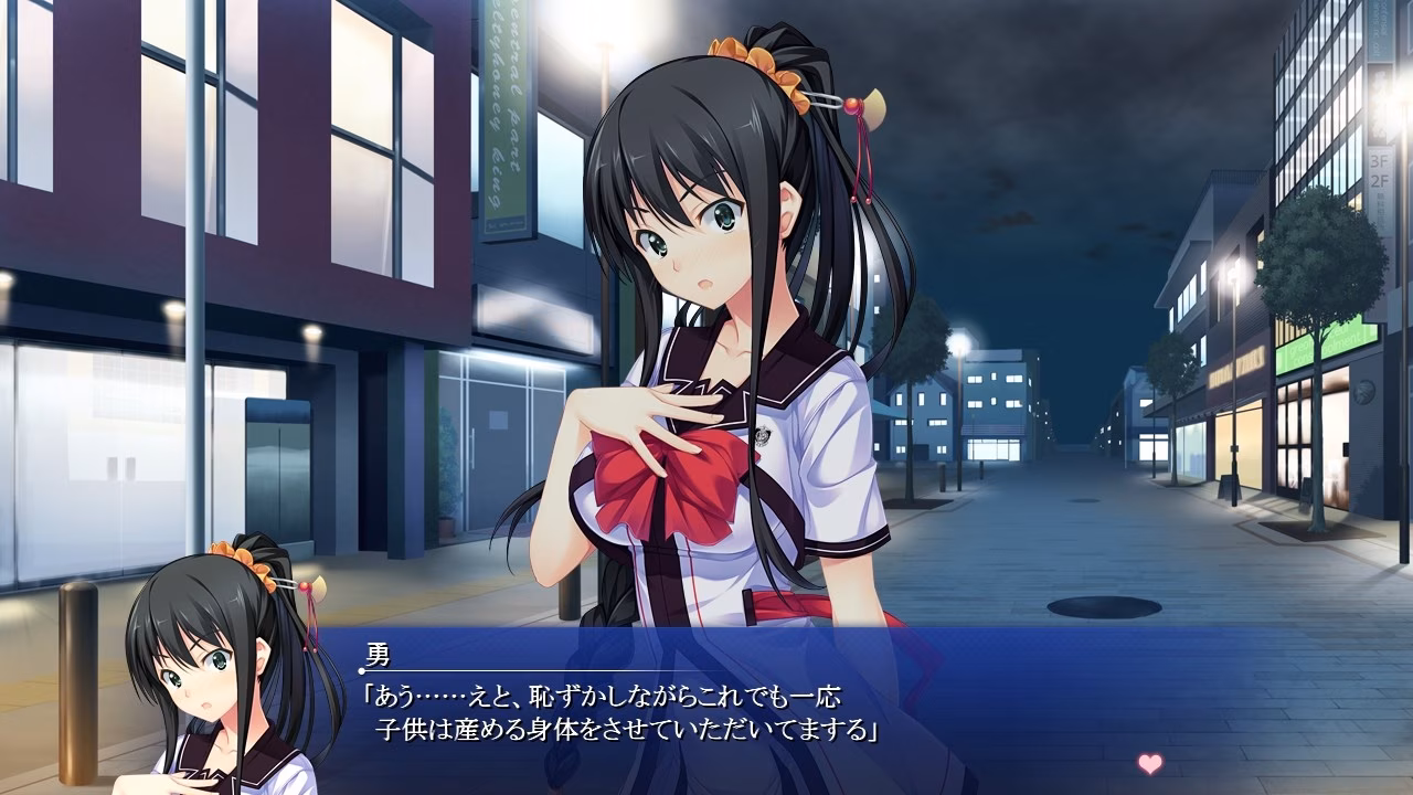 我们为了恋爱而生 图1