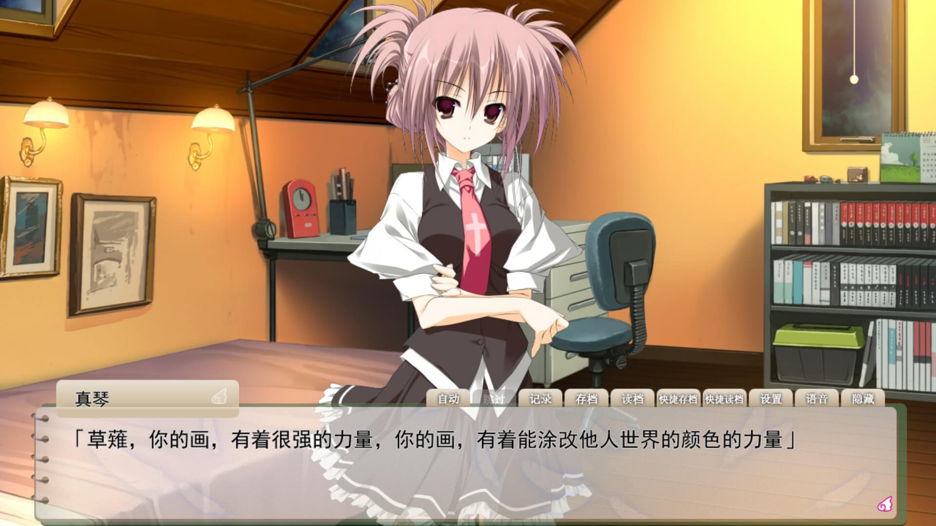 樱之诗 CG2